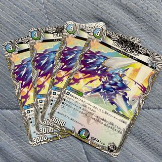 Dis Zircon (Black Treasure) R T13/T20