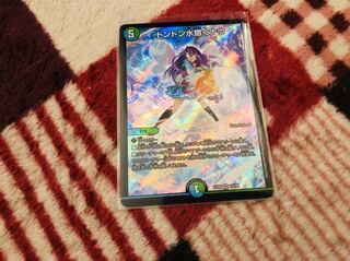 ドンドン水撒くナウ