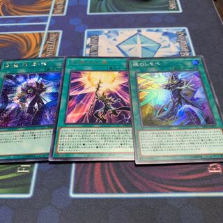 Piercing the Darkness Rare JP063, etc.
