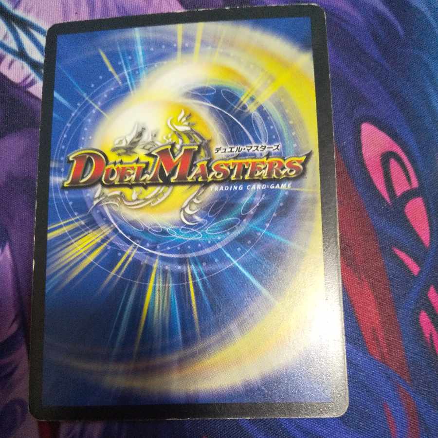 Future Slash (foil stamping) P23/Y3