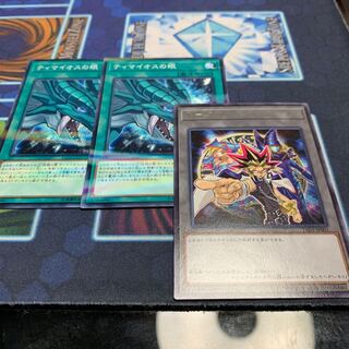 The Eye of Timaeus Parallel Normal JP002, etc.