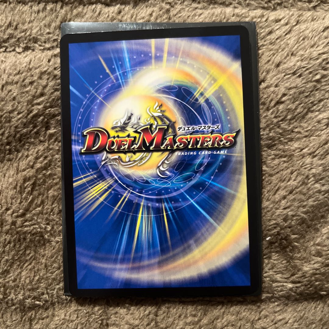 The Evil Darkness Yosei Gyo (Silver Treasure) SR TR7/TR10