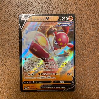 MedichamV RR 036/067