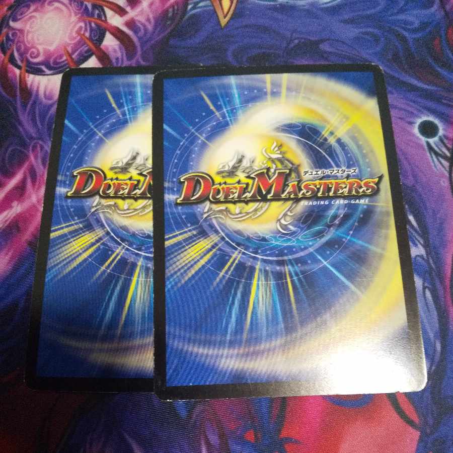 Soshinryu Vale Babylonian (H.C.) R-foil 21/110/Y8