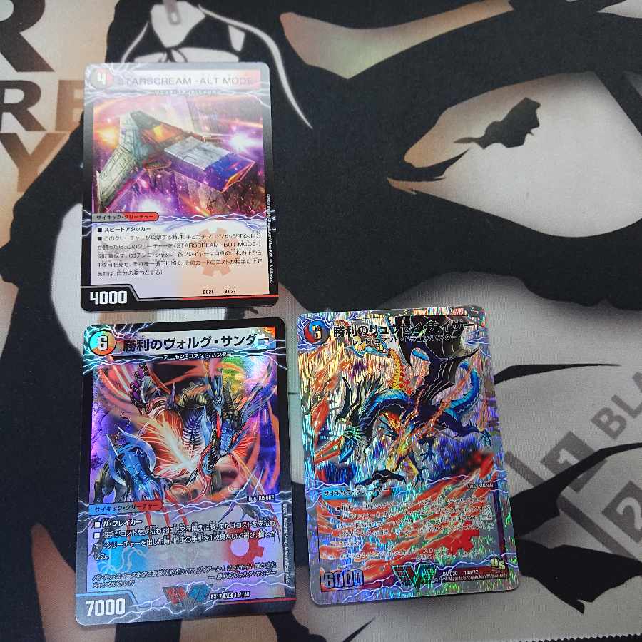 Victory Ryusei Kaiser Summary sale