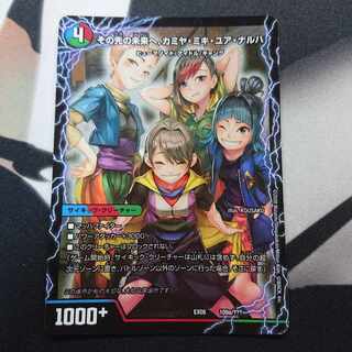To the future, Kamiya, Miki, Yua, Anaruha｜Enjoy Play! A playground for everyone! GANG PARADE!(left) 109a/???? |109b/?????????
