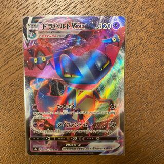 ドラパルトVMAX RRR 089/190