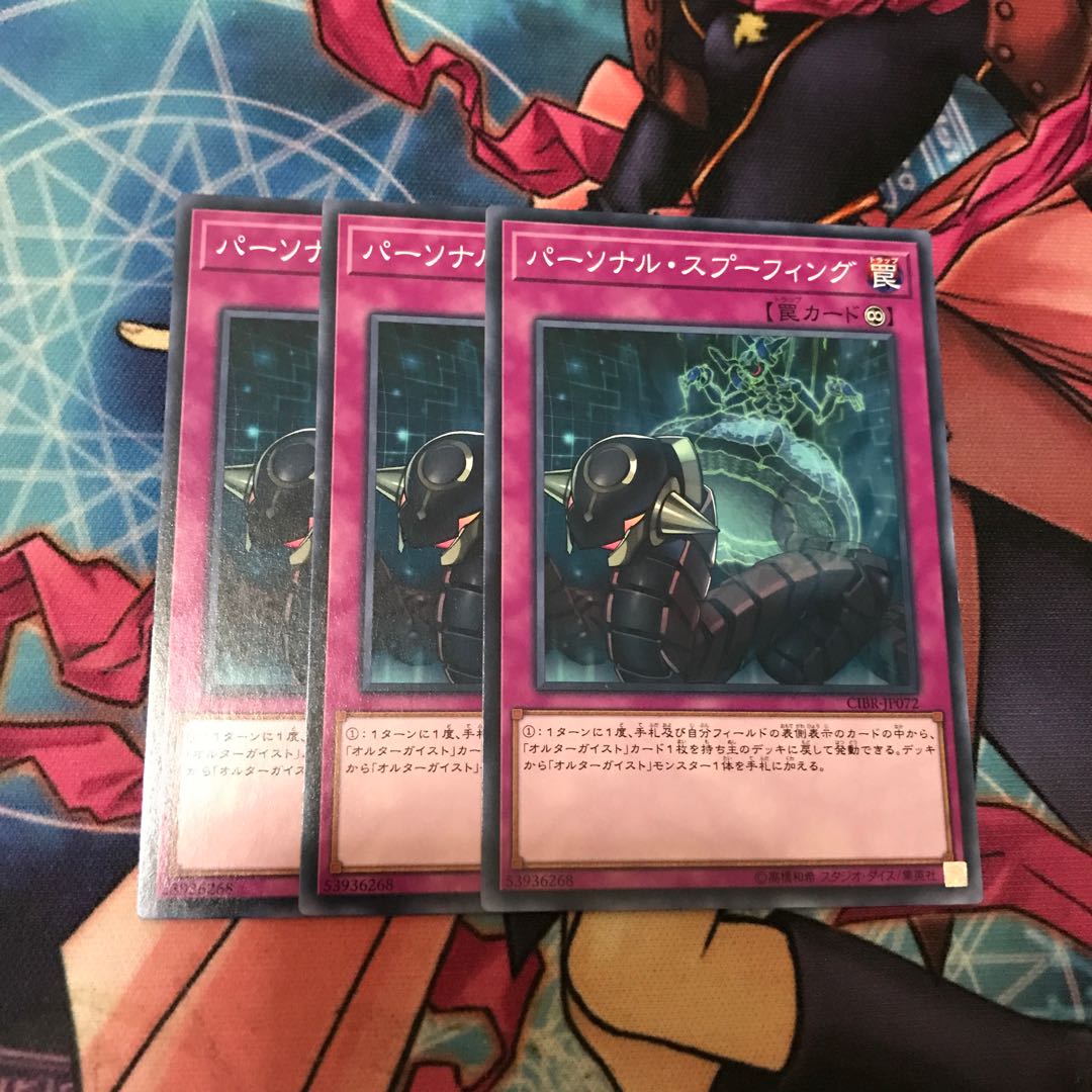 Personal Spoofing Normal 3 sheets Special Price