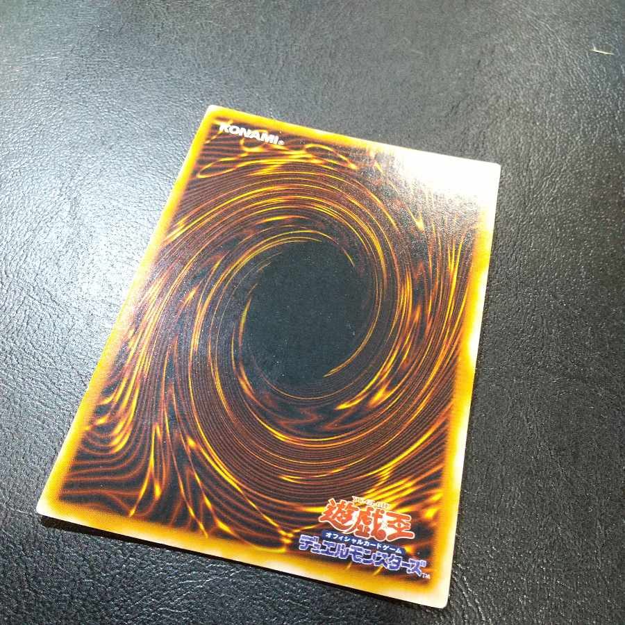 Red Eyes Early Ultra