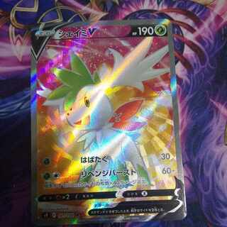 (Exclusive) ShayminV SR , Luxray, RillaboomVMAX set