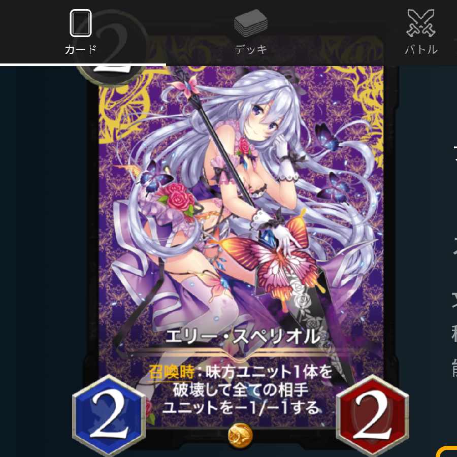 Erie Spee Riolu Set of 2