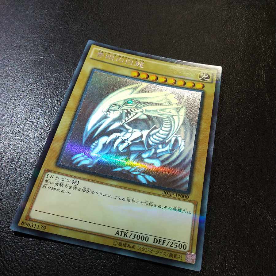 Snubbull Eyes Hollow