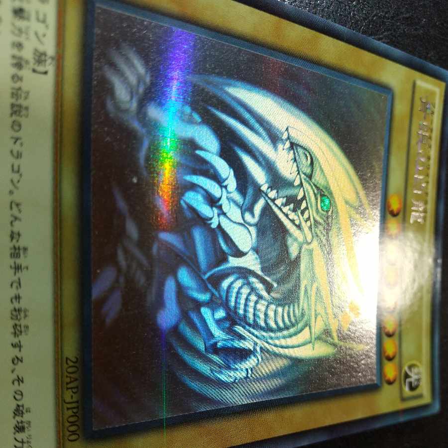 Snubbull Eyes Hollow