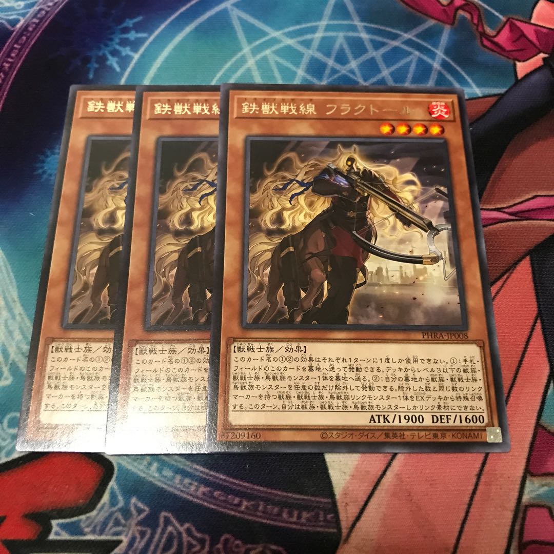 Year-End Discount! Tri-Brigade Fraktall Rare JP008 3 copies