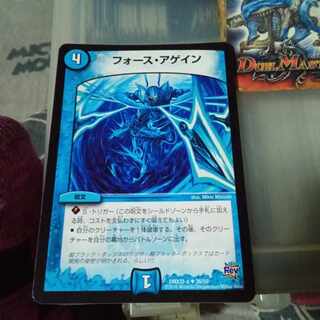 Set discount Riryoku Again U 26/59