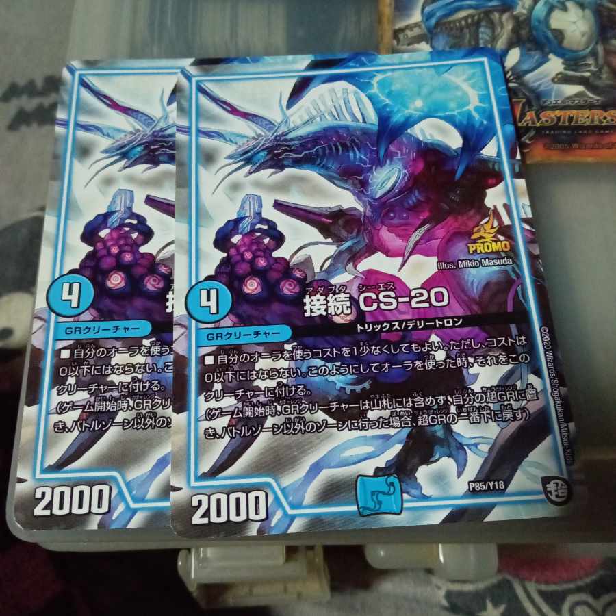 Set Discount Promo Connection CS-20 Set of 2