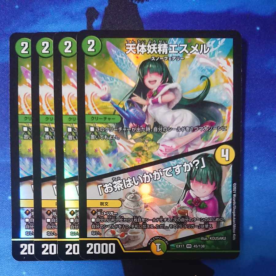 Esmer, the Celestial Fairy|"Would you like some tea?" VR 45/138