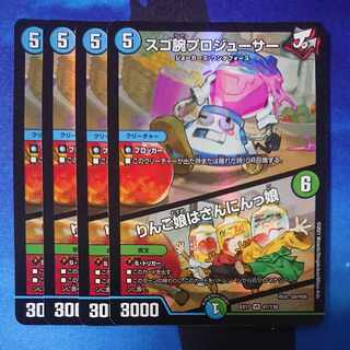 スゴ腕プロジューサー｜りんご娘はさんにんっ娘 VR 47/138