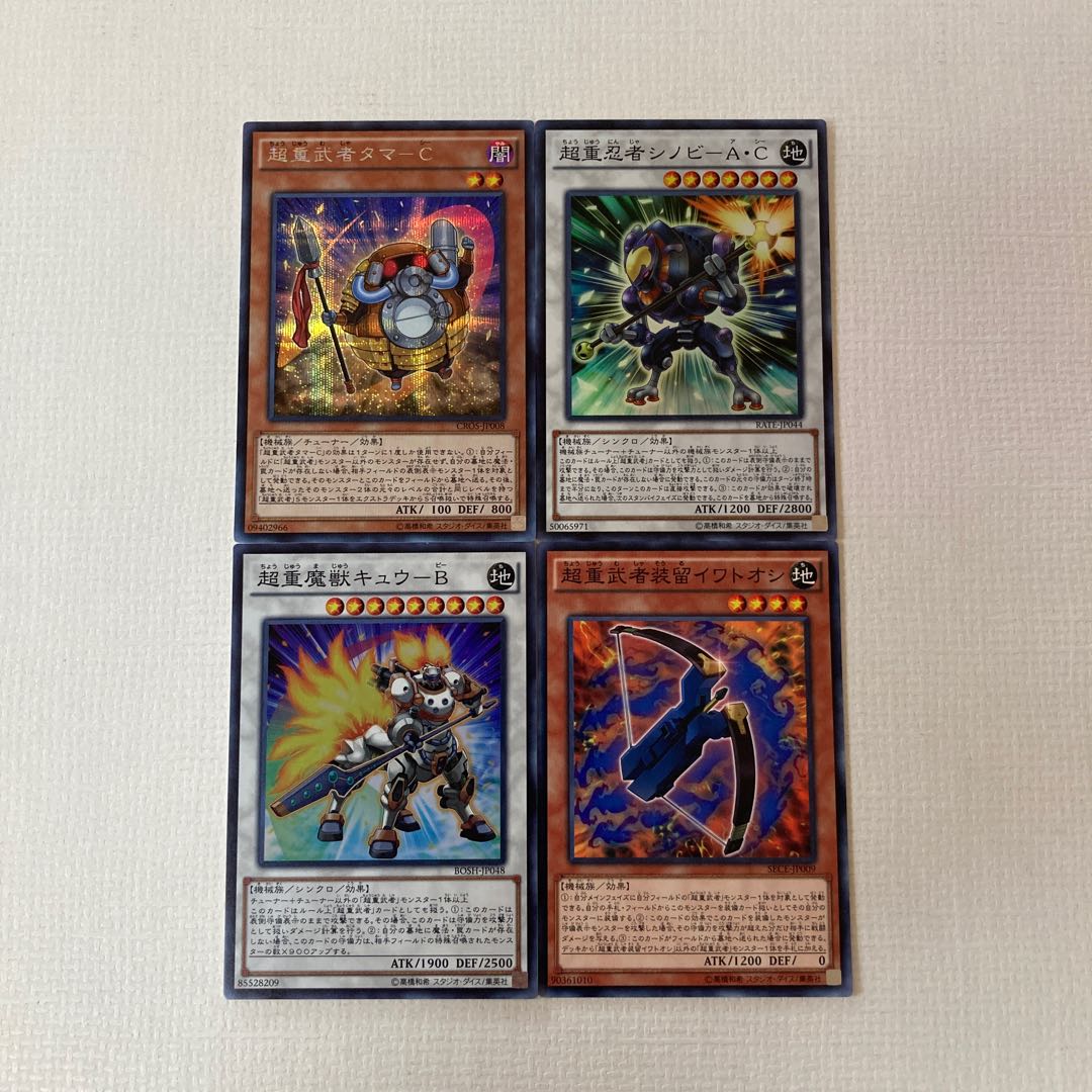Psychic Heavy Musha] Deck Parts: sold in bulk Psychic Heavy Musha Tama-C JP008 SE, etc.