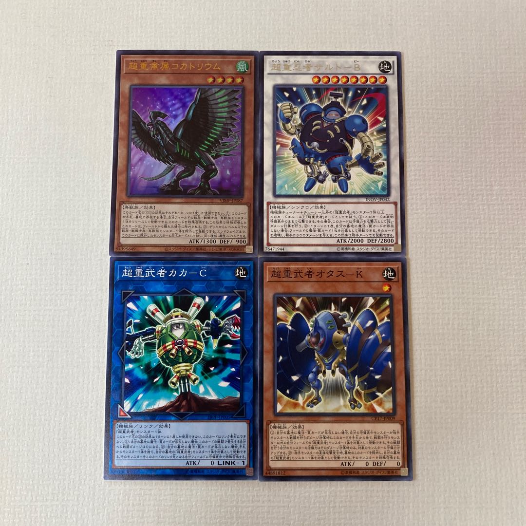 Psychic Heavy Musha] Deck Parts: sold in bulk Psychic Heavy Musha Tama-C JP008 SE, etc.