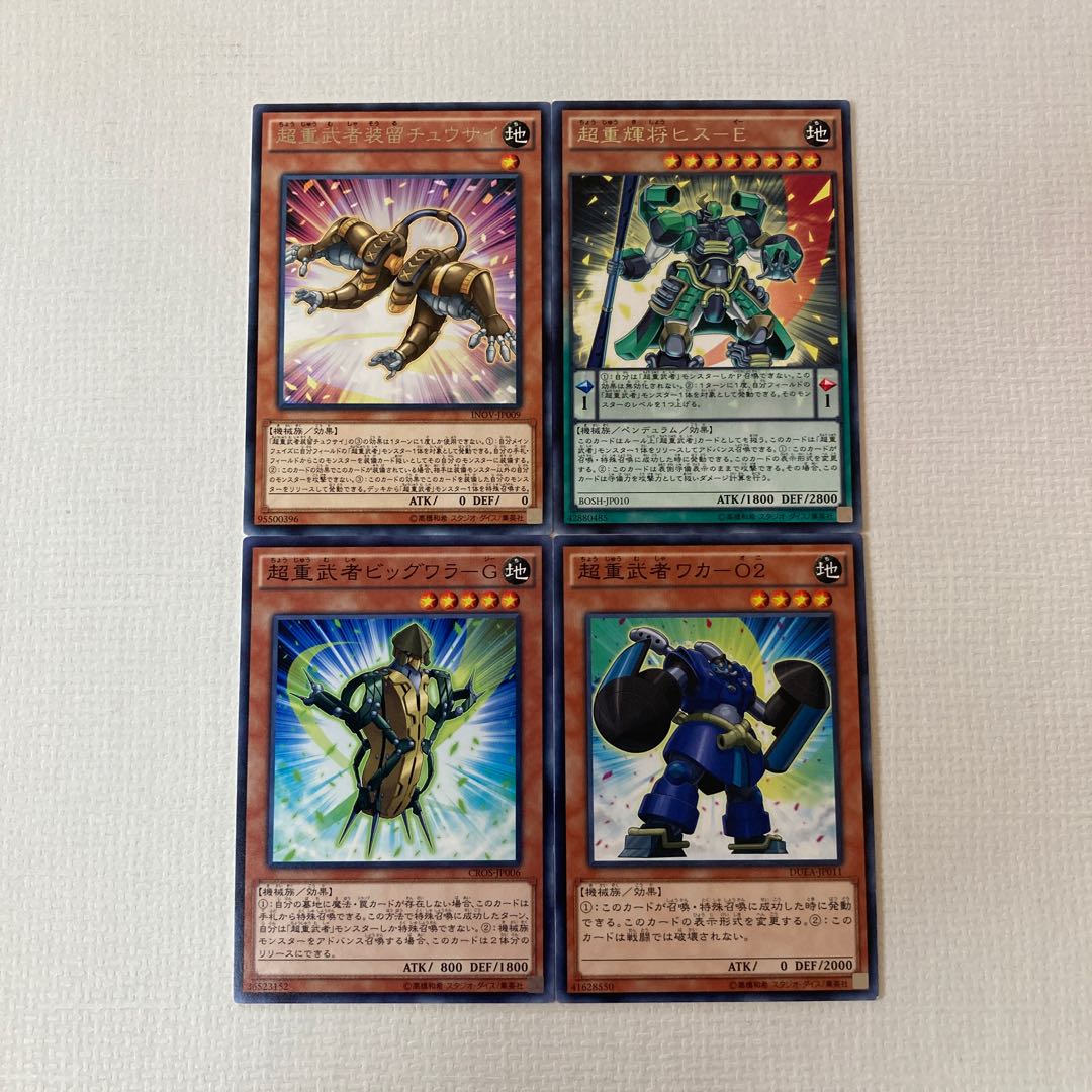 Psychic Heavy Musha] Deck Parts: sold in bulk Psychic Heavy Musha Tama-C JP008 SE, etc.