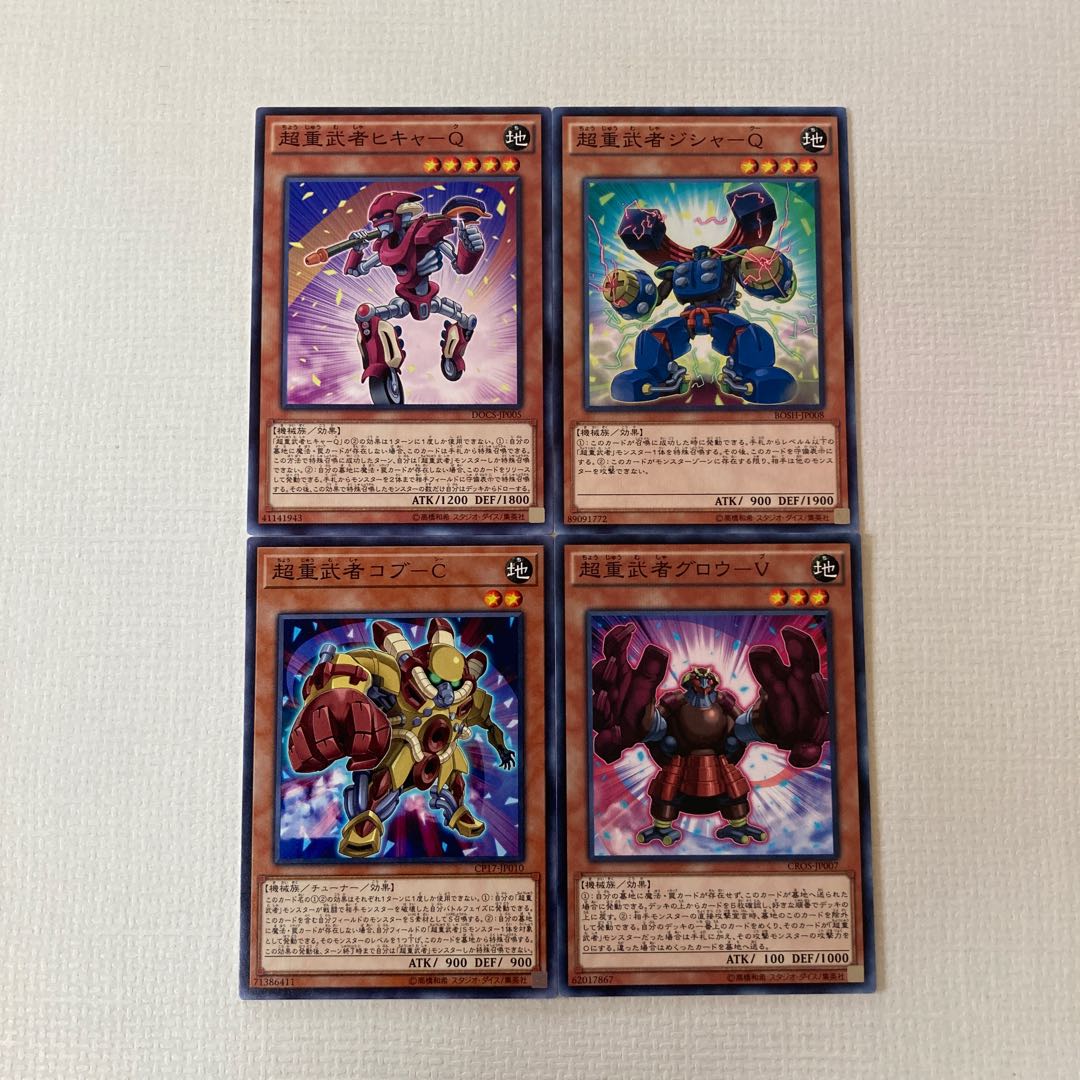 Psychic Heavy Musha] Deck Parts: sold in bulk Psychic Heavy Musha Tama-C JP008 SE, etc.