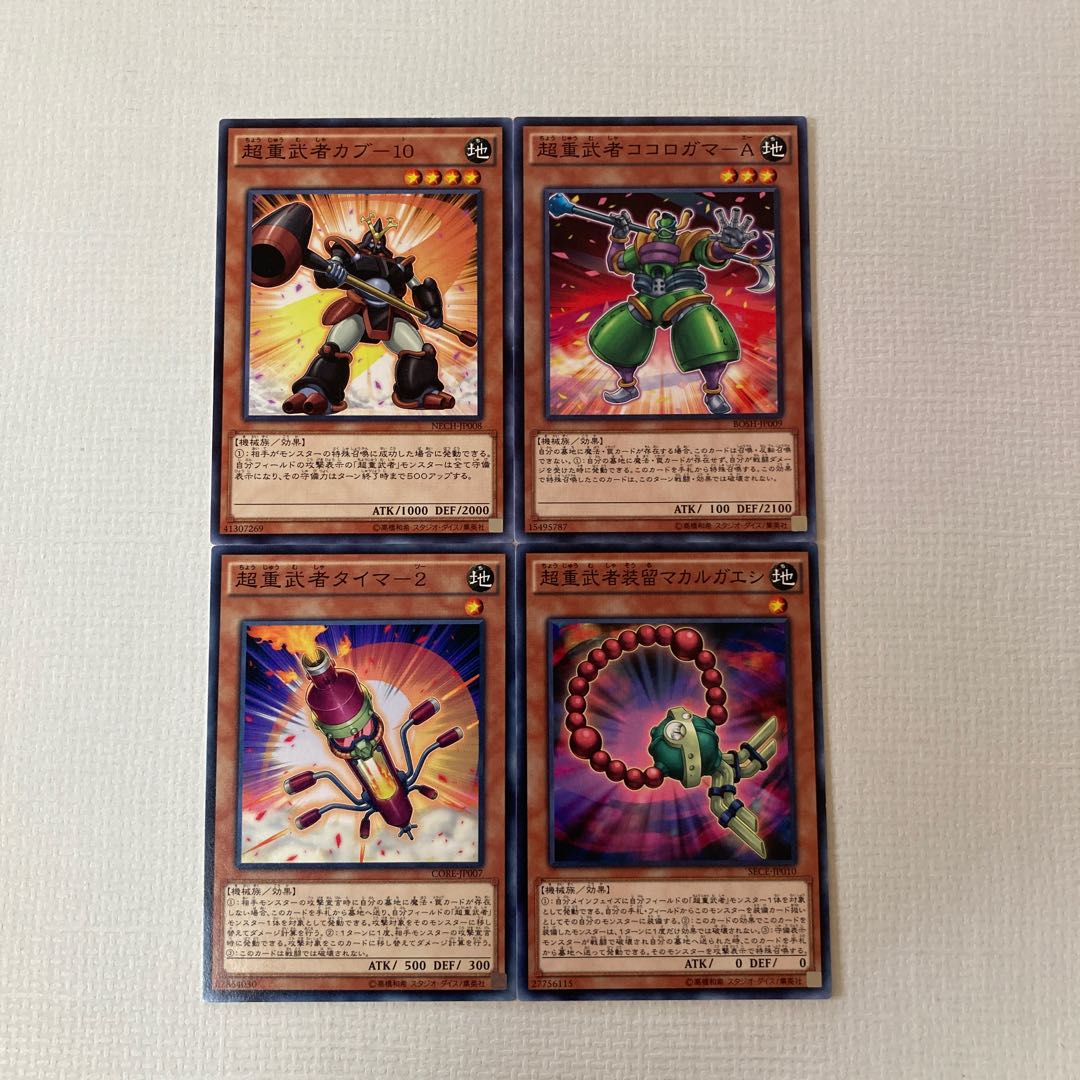Psychic Heavy Musha] Deck Parts: sold in bulk Psychic Heavy Musha Tama-C JP008 SE, etc.