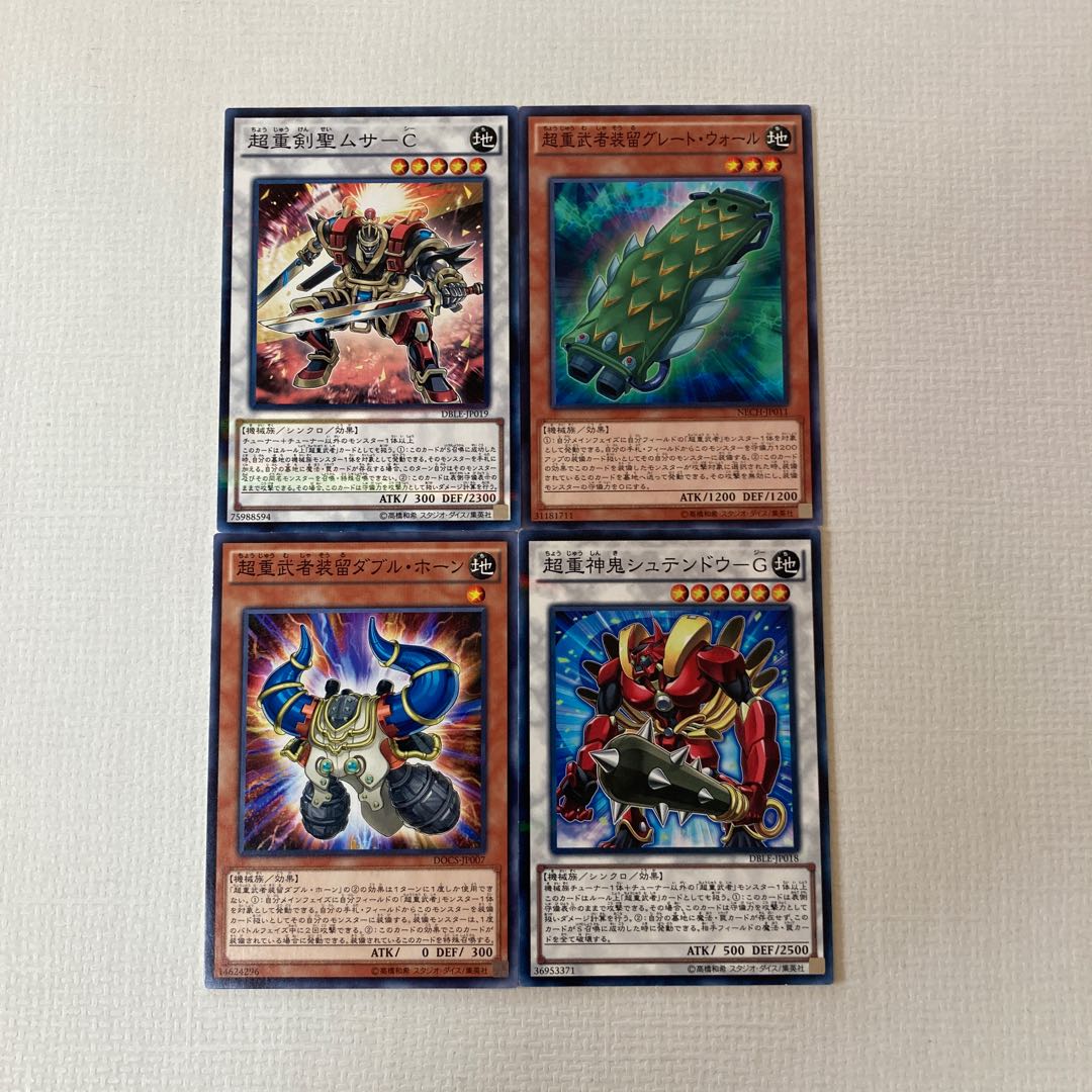 Psychic Heavy Musha] Deck Parts: sold in bulk Psychic Heavy Musha Tama-C JP008 SE, etc.