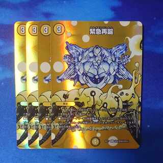 Rapid Reincarnation R-foil Psychic6/Psychic40 [2004].