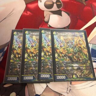 Shiver Connection Grateful Ben SR S9/S11