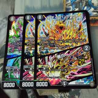 セット割引  卍 デ・ルパンサー 卍｜葬爪  3枚セット 3枚