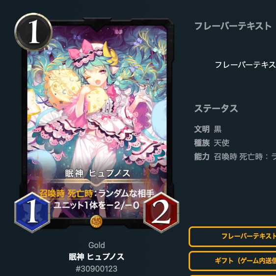 AoEu-magi [with spi] Hyupnos, the sleeping god, exclusively for AoEu-magi.