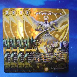 Diamond Sword R-foil Psychic12/Psychic40 [2007].