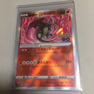 Kagayaku Charizard K 011/071 (exclusive use)