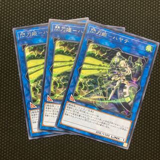 閃刀姫-ハヤテ レア