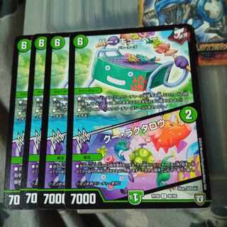 Set Discount Bar Cubey｜Koo Laktaro, set of 4