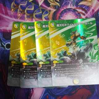 (Exclusive) Psychic Dimensions Ho Wight Green Hall , Number Nine Set