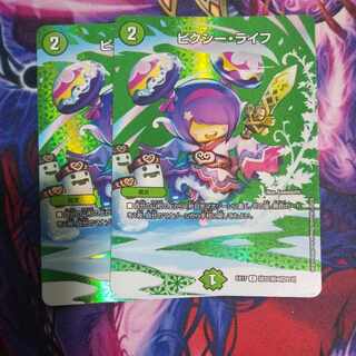 Clefable, Life C-foil Psychic22/Psychic40 [2012].