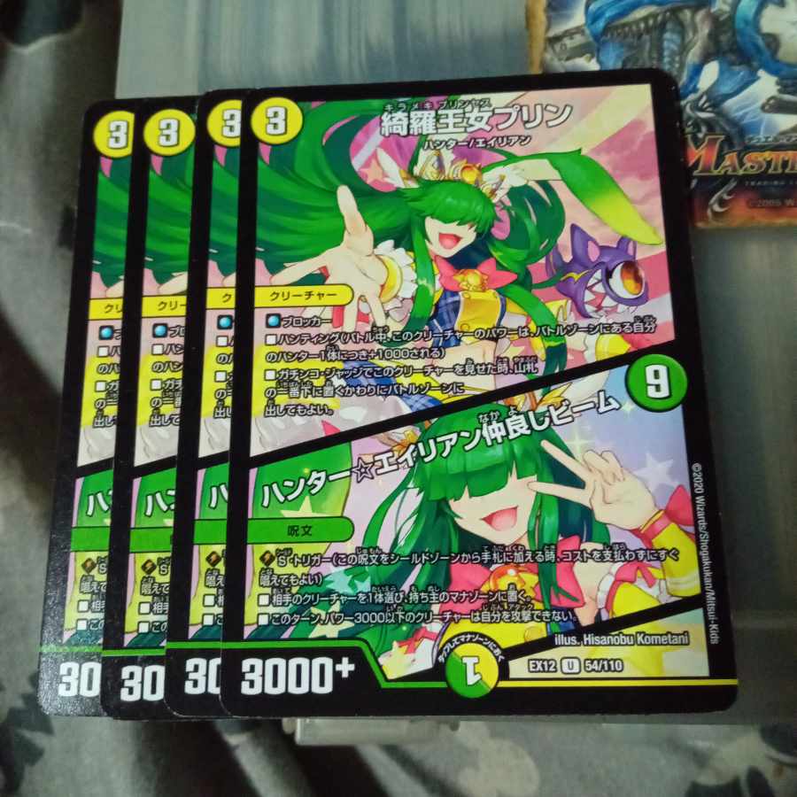 Set Discount Kira Princess Jigglypuff｜Hunter ☆ Alien Friendly Beam 4 pieces