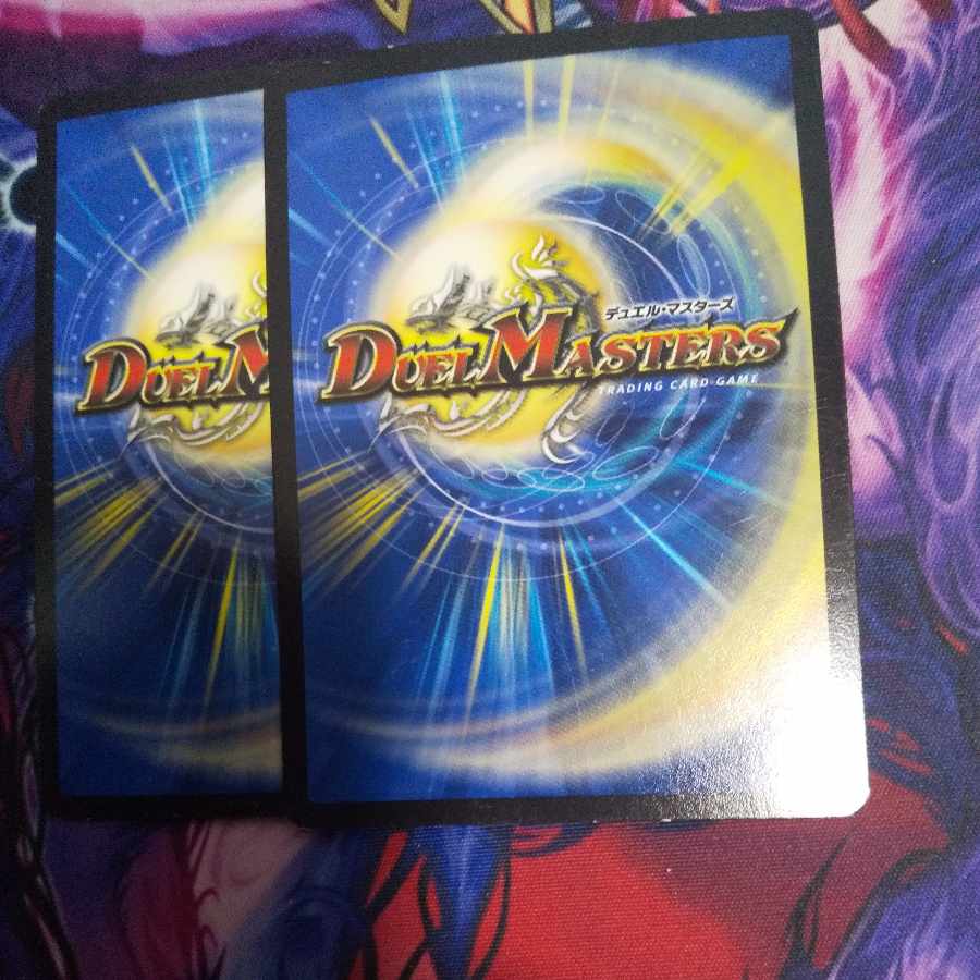 Bakushin Mask Johnny Walker (MODE CHANGE) U-foil 39/54