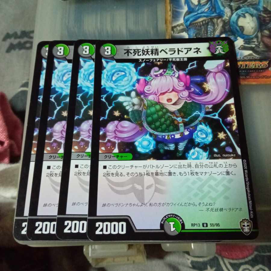 Set Discount Immortal Fairy Bella Doane U 55/95 Set of 4