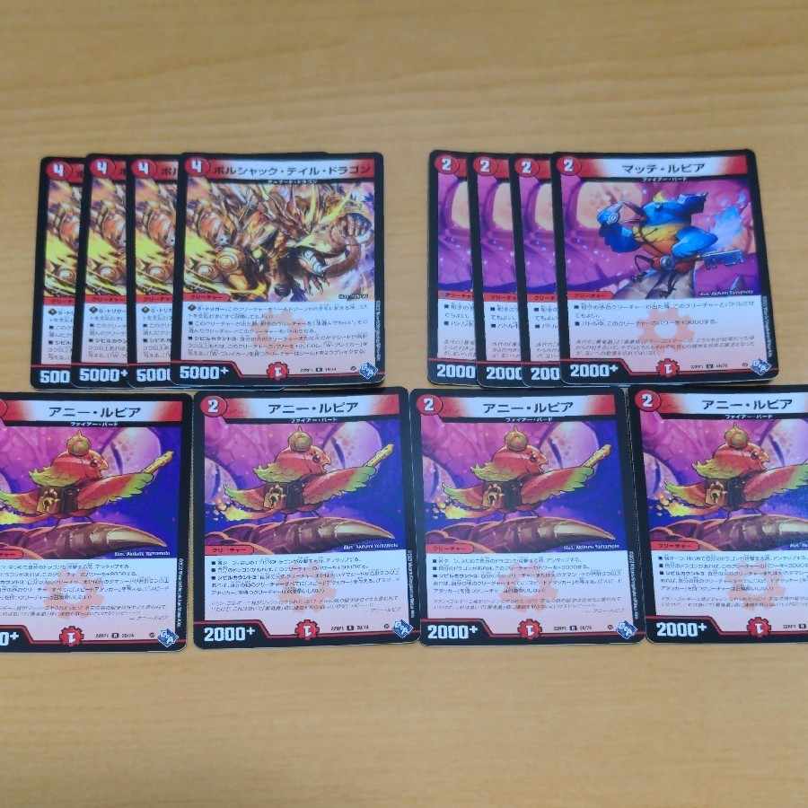 Borshak Tail Dragon, Anil Pier, Mattel Pier, 4 each, 12 total.