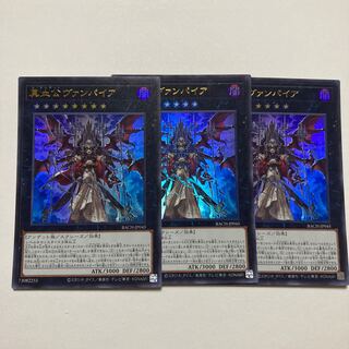 True Blood Lord Vampire Ultra Rare JP045