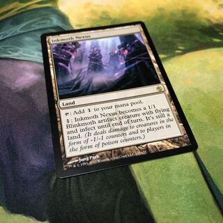 MTG 英　墨蛾の生息地