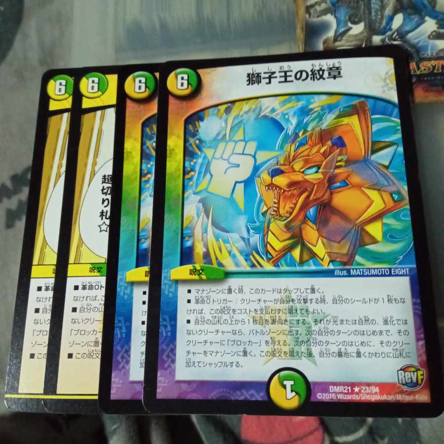 Discounted set of 4 emblems of the Lion King