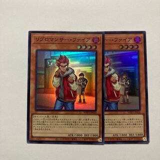 Ribromancer Fire Super Rare JP018