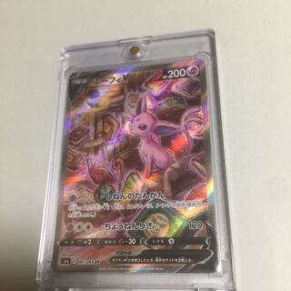 エーフィV SR 081/069