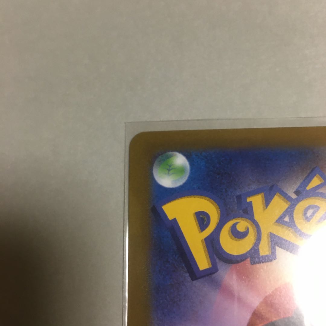 エーフィV SR 081/069