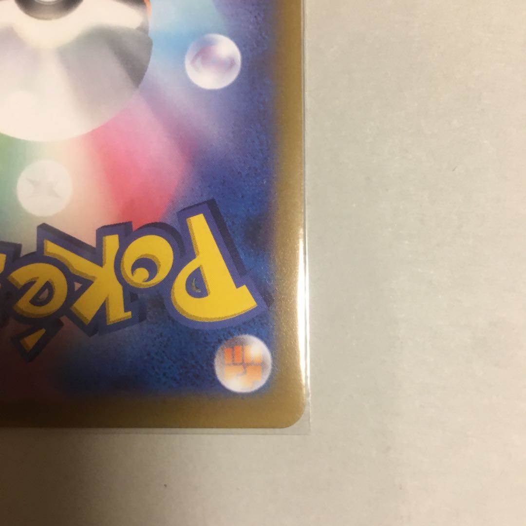 エーフィV SR 081/069