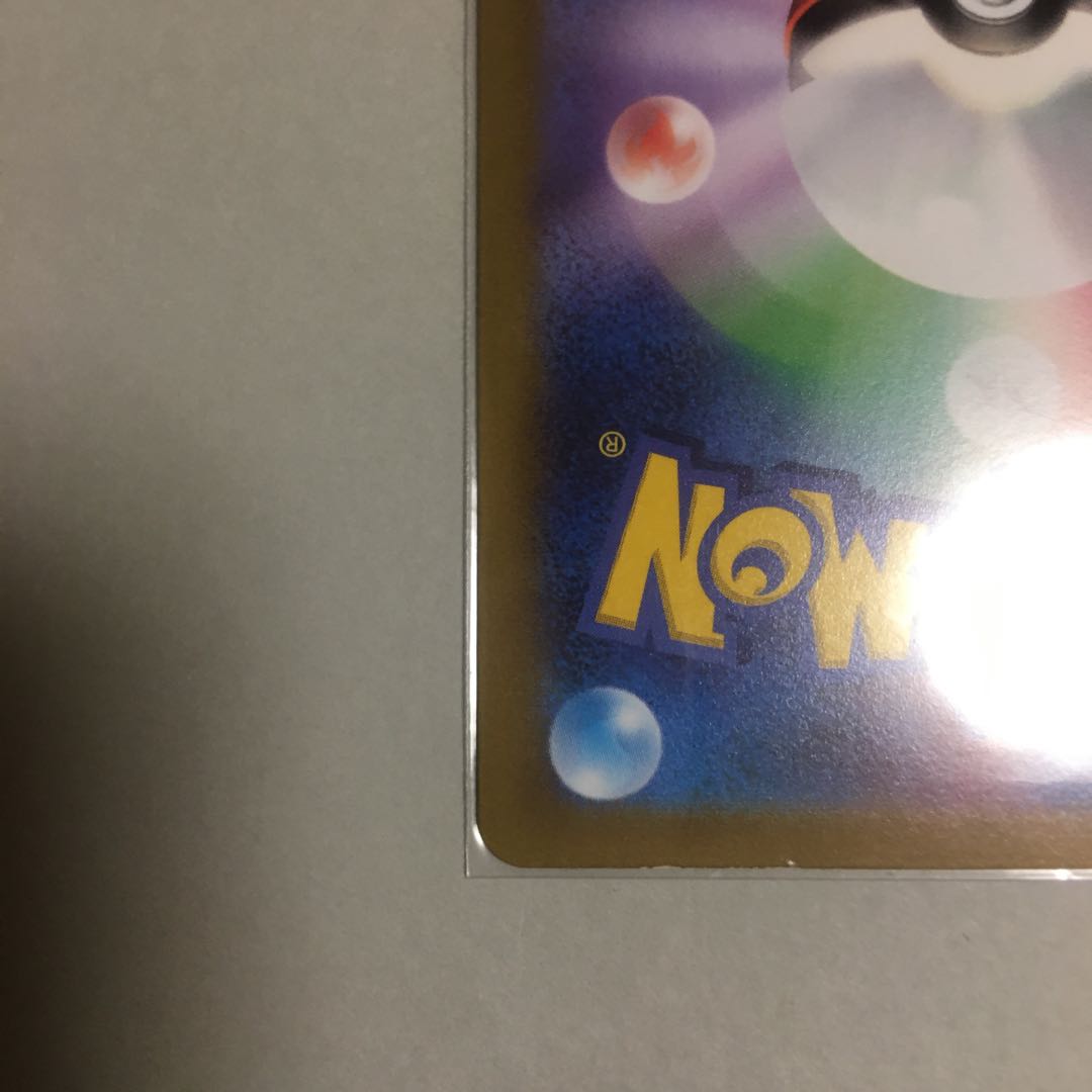 エーフィV SR 081/069